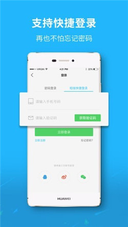 雄雄圈app-0