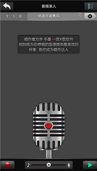 唱作网app