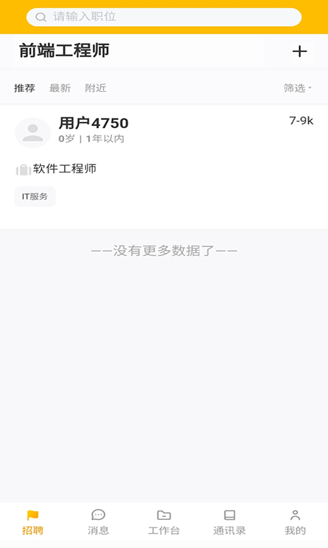 锦1位app-1
