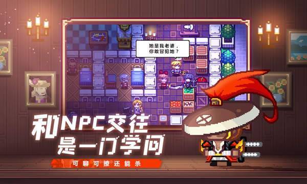 伊洛纳破解无限内购最新版-0
