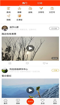 大美筠连app-1