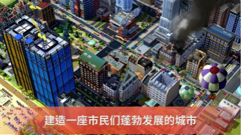 模拟城市破解无限金币绿钞