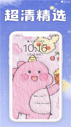 仙女壁纸app截图1