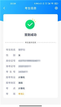 艺评分app