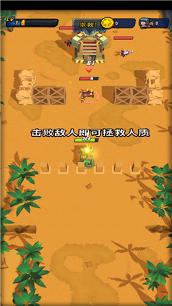 机甲战车大战截图2