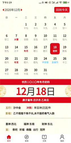 太公国学图3