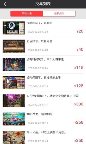奥特曼盒子app-0