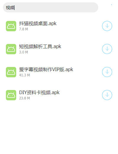 软剑阁