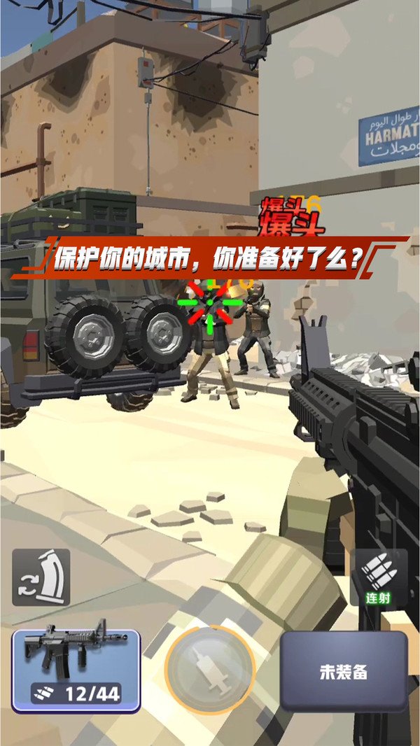 一发666图1
