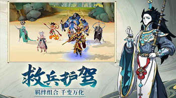 浮生妖绘卷官网版