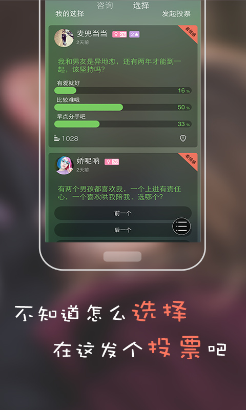 美活情感-2
