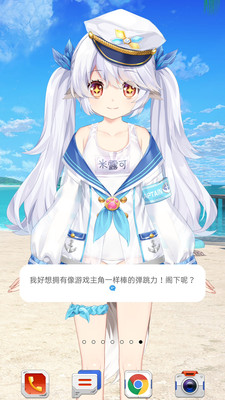 兽耳助手破解