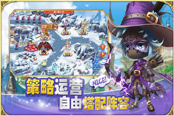 王者圣域九游版图2