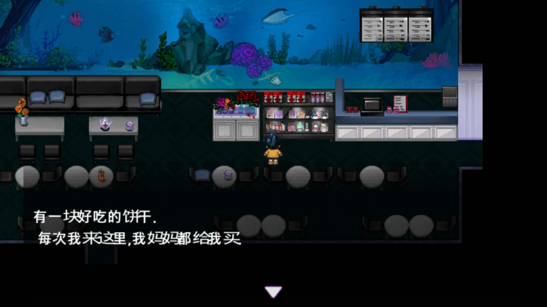 深海少女爱丽的故事汉化版-2