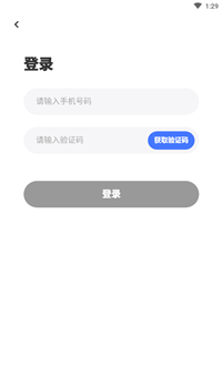 蚂蚁聘客app