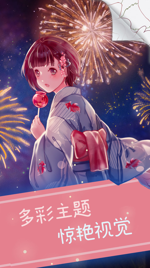 天天爱涂色-0