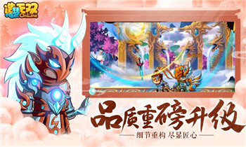 造梦无双图2