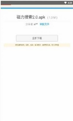 允晨软件库app-0
