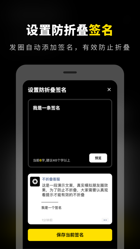 八分仪不折叠输入法图2