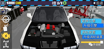 漂移传奇汉化版-2
