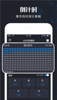 北斗找人app
