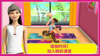 芭比梦幻屋破解