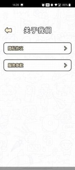 我简直是个天才图3