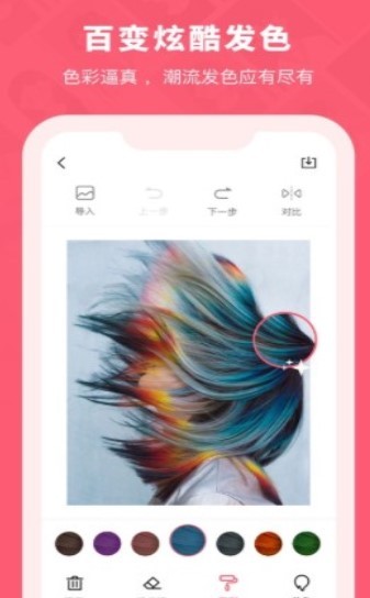 看脸型选发型图1