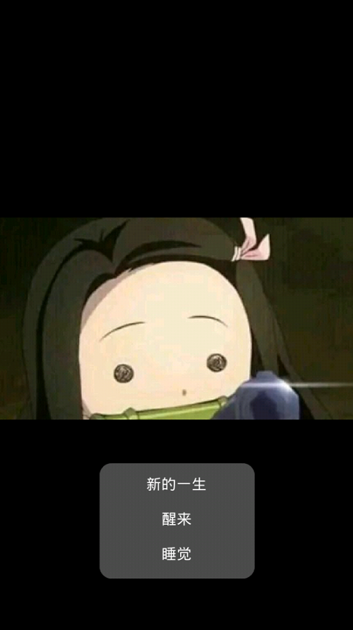 修仙开始了-1