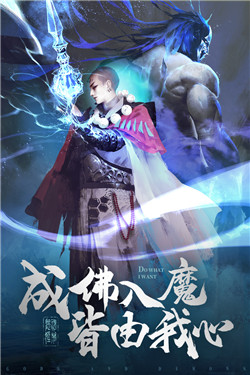 破雪刃