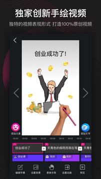 美册最新免费版截图1