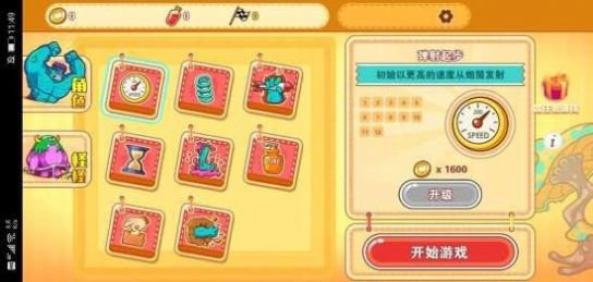 狂扁史莱姆截图3