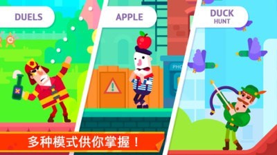 冷血射手破解截图1