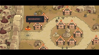 王国保卫战前线内购破解