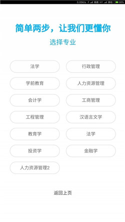 题盒app-0