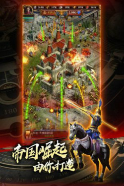 城堡战争破解无限金币无限钻石