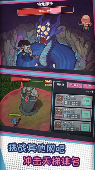 网吧模拟器无限钞票版下载-5