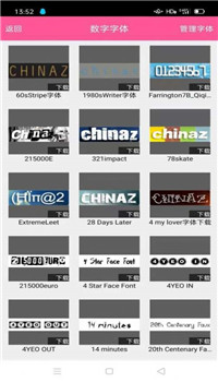 封面制作神器app