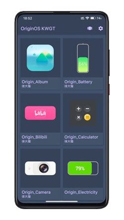 OriginOS KWGT app图3