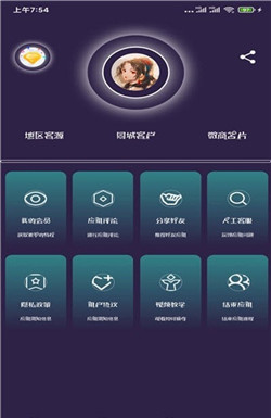 寻人脉app-0