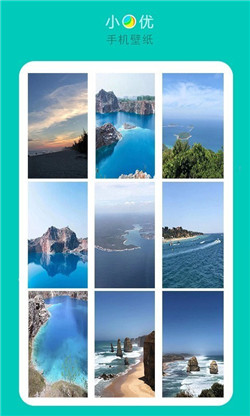 小优手机壁纸app截图3