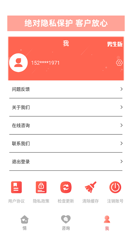 情感TV-3