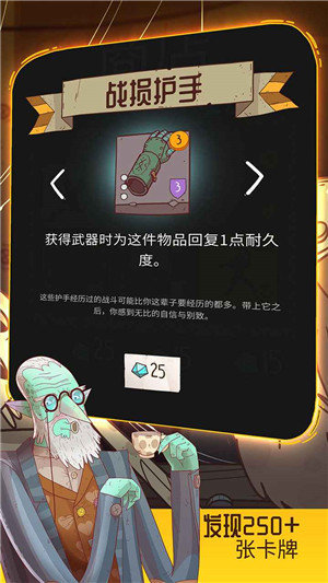 星陨传说流浪者的故事-2