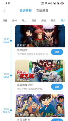 兽耳助手破解