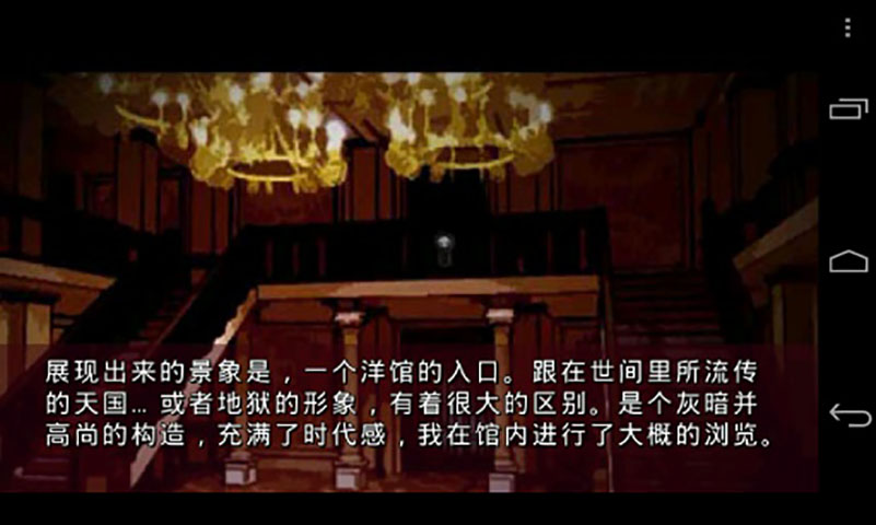 饱食之馆汉化版-4
