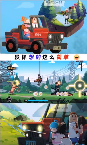 香肠不好惹图3