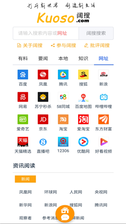 庶民浏览器app