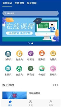 必胜时代app-0
