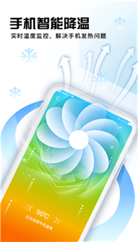 大师兄清理app