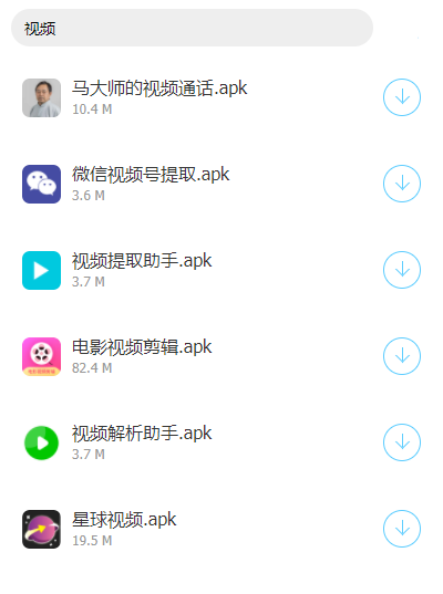 橘子软件库图1
